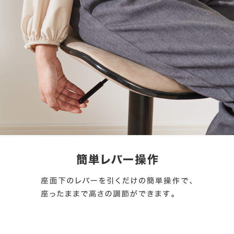 カウンターチェア 背もたれ付き ガス式昇降 360°回転式 昇降式 モダン ヴィンテージ おしゃれ 北欧 バーチェア ハイスツール チェア イス スツール 椅子 カフェ キッチン