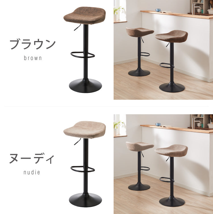 カウンターチェア 2脚セット ガス式昇降 360°回転式 昇降式 モダン ヴィンテージ おしゃれ 北欧 バーチェア ハイスツール チェア スツール 椅子 ハイチェア カフェ キッチン