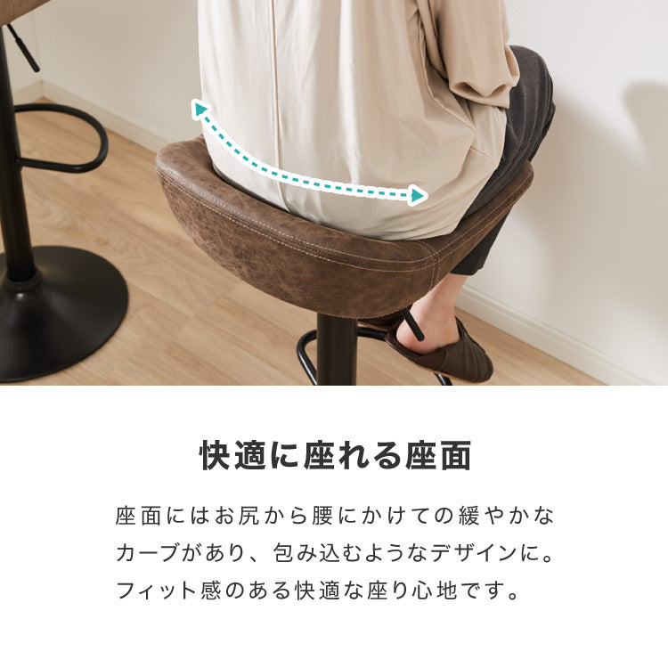 カウンターチェア 2脚セット ガス式昇降 360°回転式 昇降式 モダン ヴィンテージ おしゃれ 北欧 バーチェア ハイスツール チェア スツール 椅子 ハイチェア カフェ キッチン