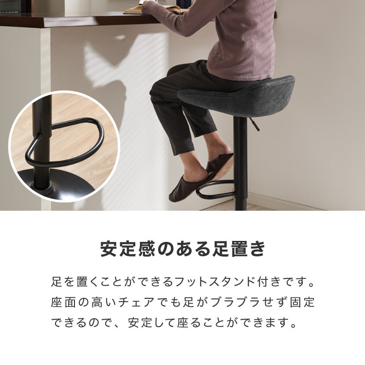 カウンターチェア 2脚セット ガス式昇降 360°回転式 昇降式 モダン ヴィンテージ おしゃれ 北欧 バーチェア ハイスツール チェア スツール 椅子 ハイチェア カフェ キッチン