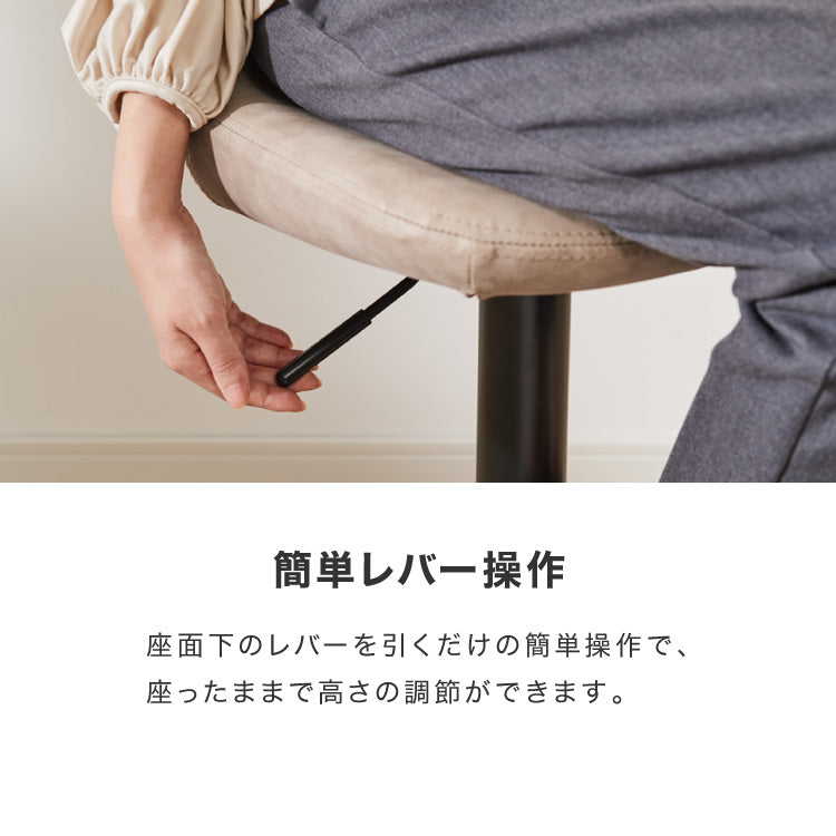 カウンターチェア 2脚セット ガス式昇降 360°回転式 昇降式 モダン ヴィンテージ おしゃれ 北欧 バーチェア ハイスツール チェア スツール 椅子 ハイチェア カフェ キッチン