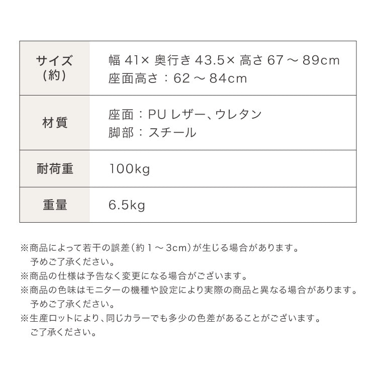 カウンターチェア 2脚セット ガス式昇降 360°回転式 昇降式 モダン ヴィンテージ おしゃれ 北欧 バーチェア ハイスツール チェア スツール 椅子 ハイチェア カフェ キッチン