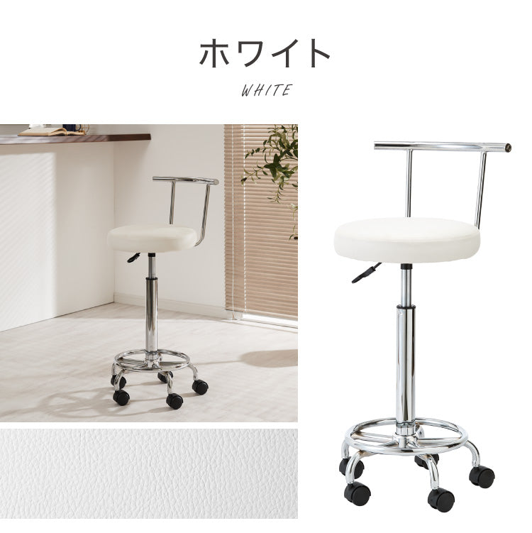カウンターチェア 2脚セット キャスター付き 背もたれ付き ガス式昇降 360°回転式 昇降式 モダン おしゃれ バーチェア ハイスツール チェア イス スツール カフェ キッチン