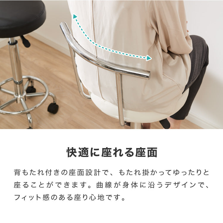 カウンターチェア 2脚セット キャスター付き 背もたれ付き ガス式昇降 360°回転式 昇降式 モダン おしゃれ バーチェア ハイスツール チェア イス スツール カフェ キッチン