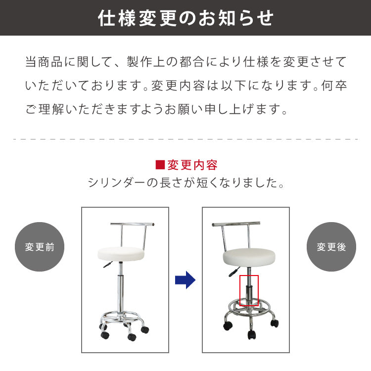 カウンターチェア 2脚セット キャスター付き 背もたれ付き ガス式昇降 360°回転式 昇降式 モダン おしゃれ バーチェア ハイスツール チェア イス スツール カフェ キッチン