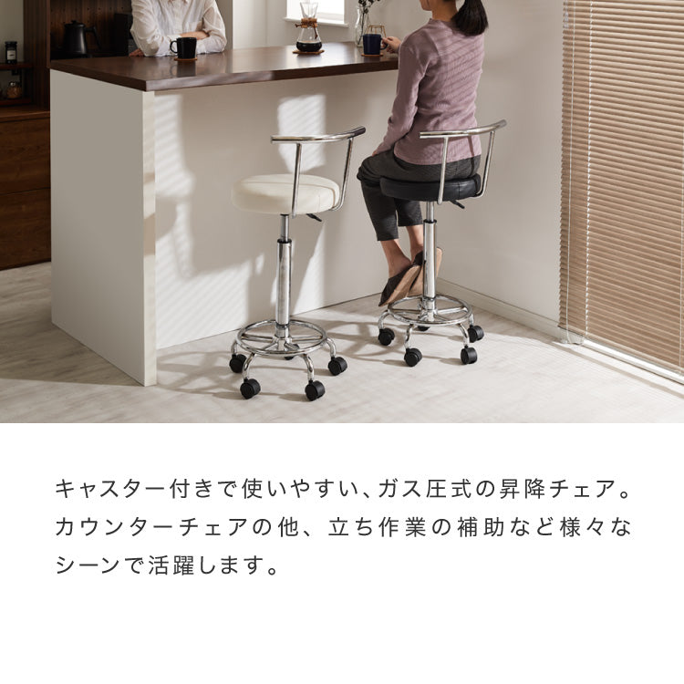 カウンターチェア 2脚セット キャスター付き 背もたれ付き ガス式昇降 360°回転式 昇降式 モダン おしゃれ バーチェア ハイスツール チェア イス スツール カフェ キッチン