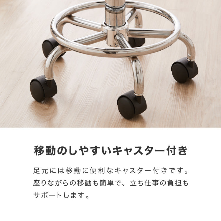 カウンターチェア 背もたれ付き キャスター付き ガス式昇降 360°回転式 昇降式 モダン ヴィンテージ おしゃれ バーチェア ハイスツール チェア イス スツール カフェ キッチン