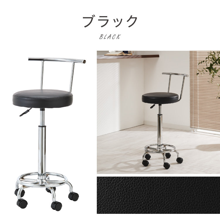 カウンターチェア 背もたれ付き キャスター付き ガス式昇降 360°回転式 昇降式 モダン ヴィンテージ おしゃれ バーチェア ハイスツール チェア イス スツール カフェ キッチン