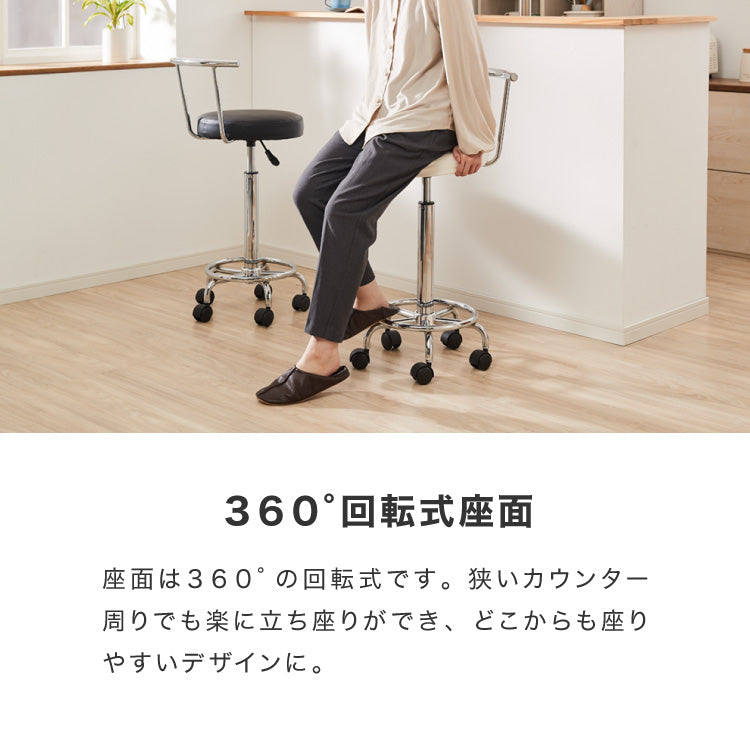 カウンターチェア 背もたれ付き キャスター付き ガス式昇降 360°回転式 昇降式 モダン ヴィンテージ おしゃれ バーチェア ハイスツール チェア イス スツール カフェ キッチン
