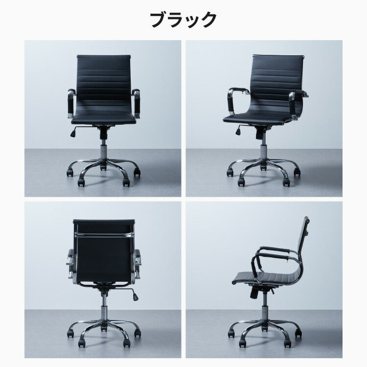 オフィスチェア スチール脚 デスクチェア オフィス 回転 オフィスチェア イームズ アルミナムチェア リプロダクト デザイナーズチェア レザー チェア PCチェア パソコンチェア コンパクト おしゃれ 椅子 イス シンプル ブラック 事務椅子