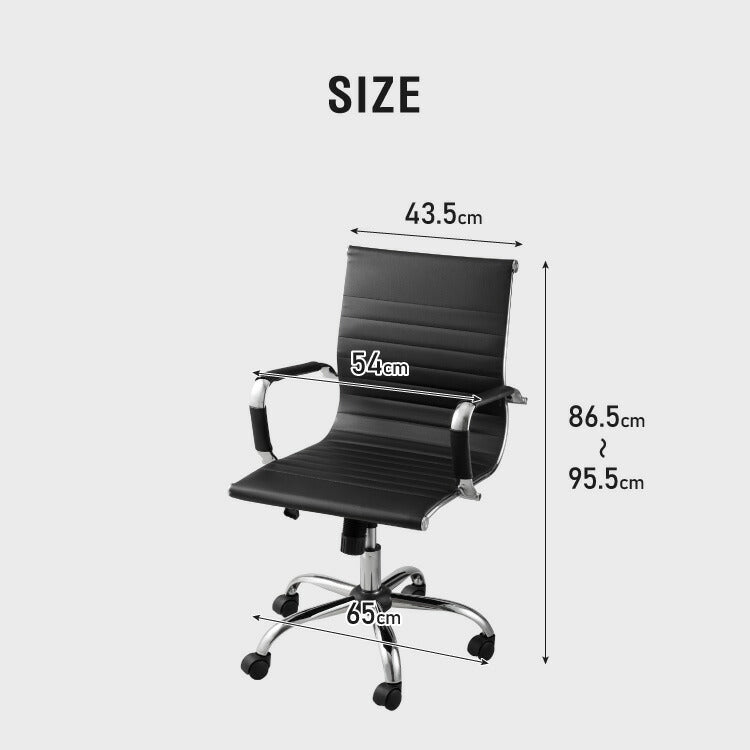 オフィスチェア スチール脚 デスクチェア オフィス 回転 オフィスチェア イームズ アルミナムチェア リプロダクト デザイナーズチェア レザー チェア PCチェア パソコンチェア コンパクト おしゃれ 椅子 イス シンプル ブラック 事務椅子