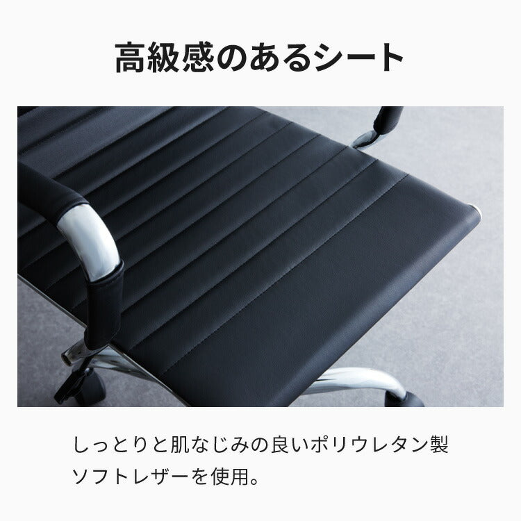 オフィスチェア スチール脚 デスクチェア オフィス 回転 オフィスチェア イームズ アルミナムチェア リプロダクト デザイナーズチェア レザー チェア PCチェア パソコンチェア コンパクト おしゃれ 椅子 イス シンプル ブラック 事務椅子
