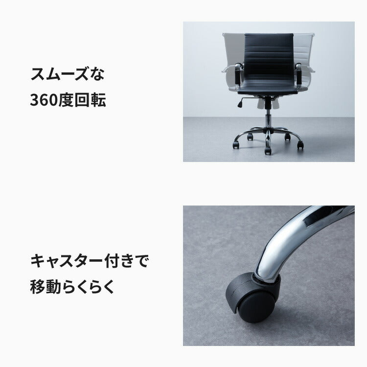 オフィスチェア スチール脚 デスクチェア オフィス 回転 オフィスチェア イームズ アルミナムチェア リプロダクト デザイナーズチェア レザー チェア PCチェア パソコンチェア コンパクト おしゃれ 椅子 イス シンプル ブラック 事務椅子