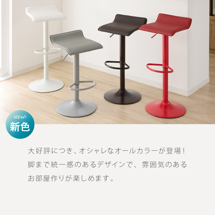 カウンターチェア 2脚セット ガス式昇降 PVCレザー 高さ調節可 無段階 昇降式 ホワイト ブラウン ブラック 回転式 スチール