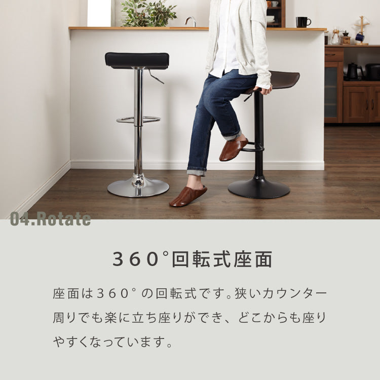 カウンターチェア 2脚セット ガス式昇降 PVCレザー 高さ調節可 無段階 昇降式 ホワイト ブラウン ブラック 回転式 スチール