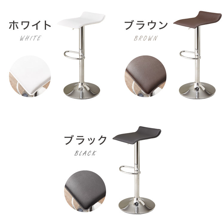 カウンターチェア 2脚セット ガス式昇降 PVCレザー 高さ調節可 無段階 昇降式 ホワイト ブラウン ブラック 回転式 スチール