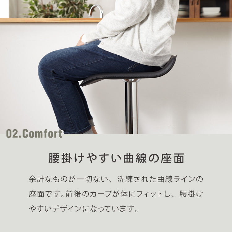 カウンターチェア 2脚セット ガス式昇降 PVCレザー 高さ調節可 無段階 昇降式 ホワイト ブラウン ブラック 回転式 スチール