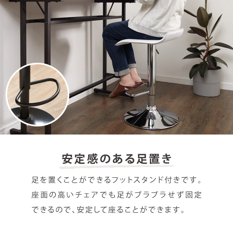 カウンターチェア 2脚セット ガス式昇降 PVCレザー 高さ調節可 無段階 昇降式 ホワイト ブラウン ブラック 回転式 スチール