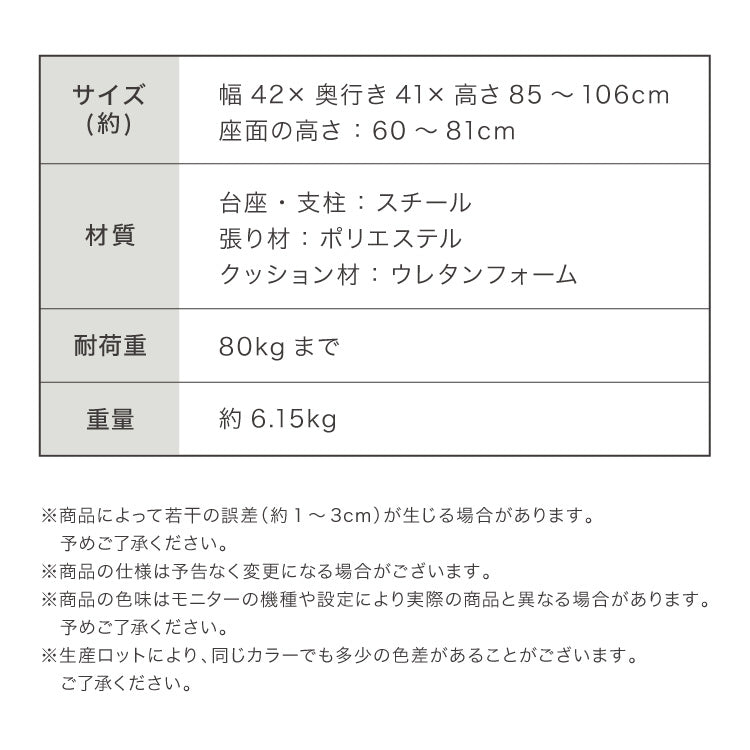 カウンターチェア 背もたれ付き 単品 おしゃれ レザー ハイチェア PUレザー ヴィンテージ 北欧 インダストリアル 座りやすい レトロ カウンターチェアー チェアー バーチェア ハイスツール イス 椅子