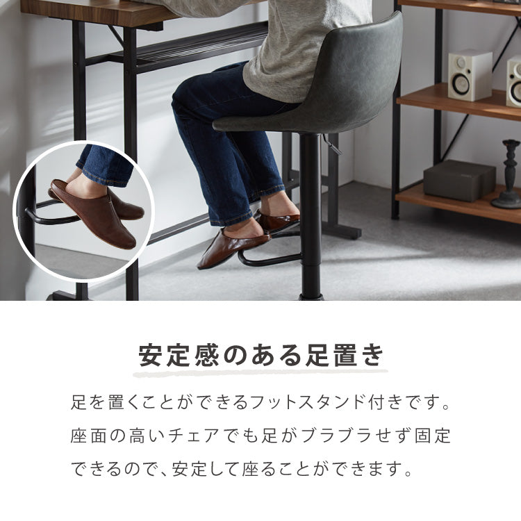 カウンターチェア 背もたれ付き 単品 おしゃれ レザー ハイチェア PUレザー ヴィンテージ 北欧 インダストリアル 座りやすい レトロ カウンターチェアー チェアー バーチェア ハイスツール イス 椅子