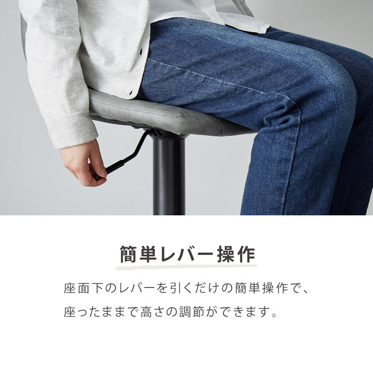 カウンターチェア 背もたれ付き 単品 おしゃれ レザー ハイチェア PUレザー ヴィンテージ 北欧 インダストリアル 座りやすい レトロ カウンターチェアー チェアー バーチェア ハイスツール イス 椅子