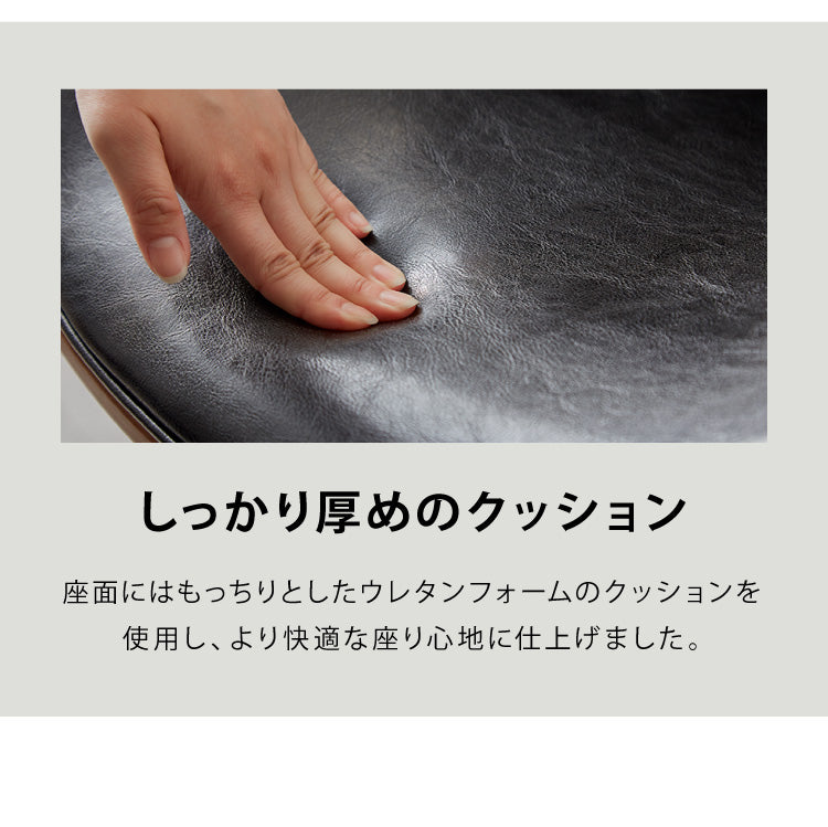 カウンターチェア バーチェア 2脚セット 背もたれ付き 回転 昇降式 レザー カフェ風 ヴィンテージ 喫茶店風 おしゃれ レトロ