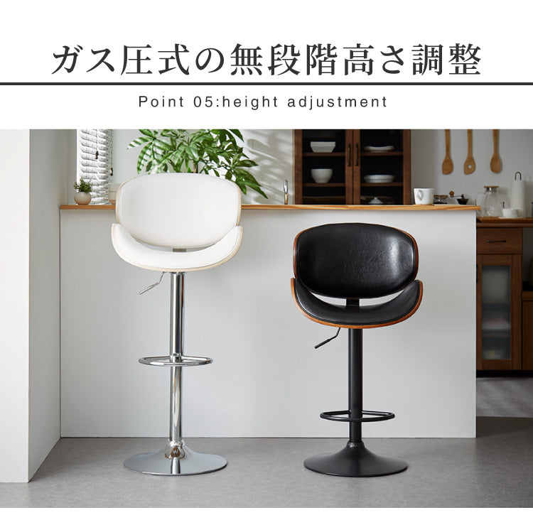 カウンターチェア バーチェア 2脚セット 背もたれ付き 回転 昇降式 レザー カフェ風 ヴィンテージ 喫茶店風 おしゃれ レトロ
