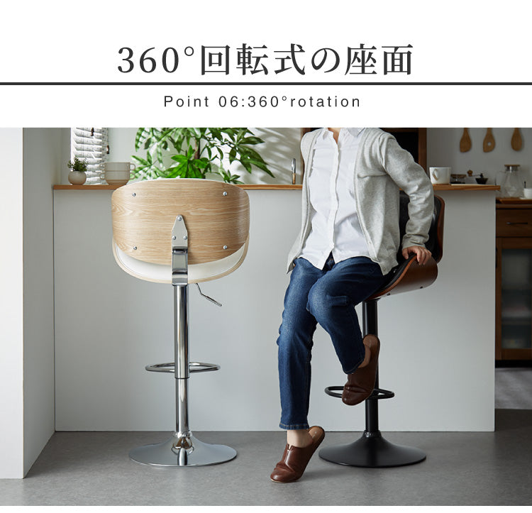 カウンターチェア バーチェア 2脚セット 背もたれ付き 回転 昇降式 レザー カフェ風 ヴィンテージ 喫茶店風 おしゃれ レトロ