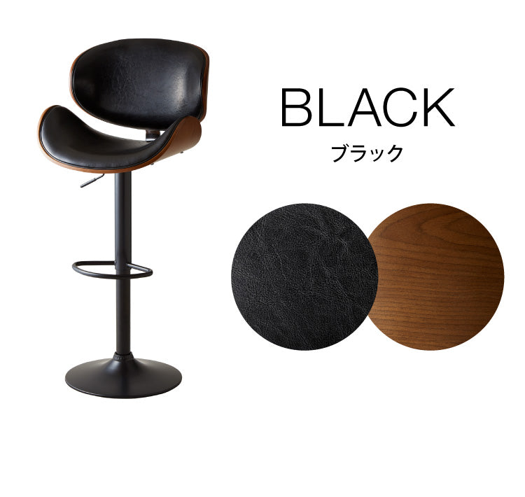 カウンターチェア バーチェア 2脚セット 背もたれ付き 回転 昇降式 レザー カフェ風 ヴィンテージ 喫茶店風 おしゃれ レトロ