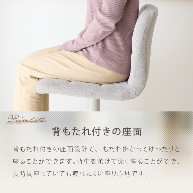 カウンターチェア おしゃれ 2脚セット ガス式 ガス圧昇降式 昇降式 ファブリック 背もたれ付き 回転 モダン 北欧 カフェ バー バーチェア チェア 椅子 ダイニングチェア カウンター ハイチェア