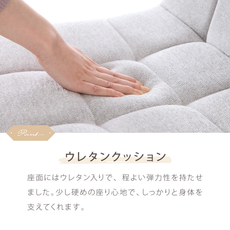 カウンターチェア おしゃれ 2脚セット ガス式 ガス圧昇降式 昇降式 ファブリック 背もたれ付き 回転 モダン 北欧 カフェ バー バーチェア チェア 椅子 ダイニングチェア カウンター ハイチェア