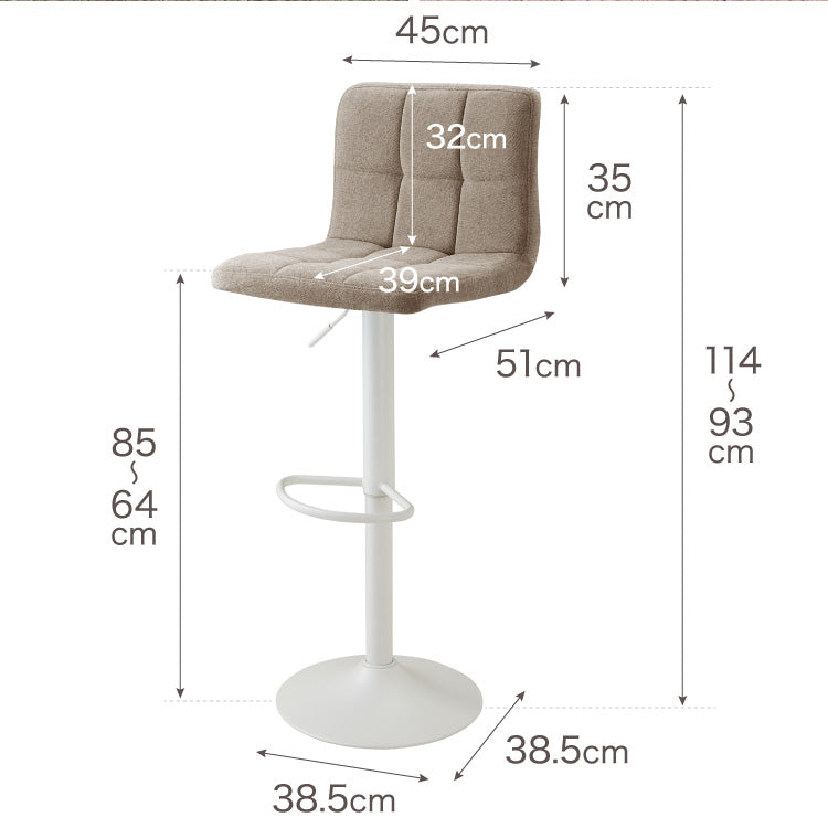 カウンターチェア おしゃれ 1脚 ガス式 ガス圧昇降式 昇降式 ファブリック 背もたれ付き 回転 モダン 北欧 カフェ バー バーチェア チェア 椅子 ダイニングチェア カウンター ハイチェア