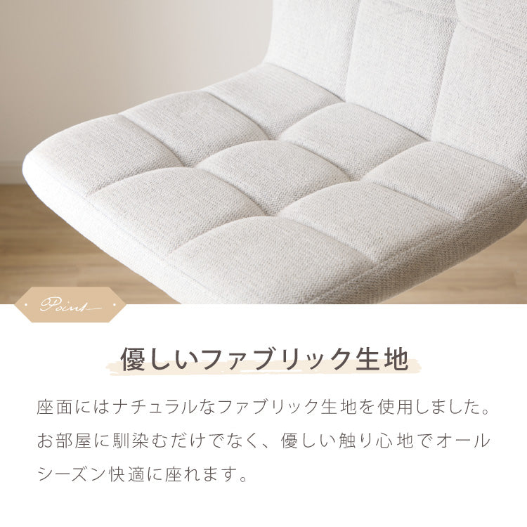 カウンターチェア おしゃれ 1脚 ガス式 ガス圧昇降式 昇降式 ファブリック 背もたれ付き 回転 モダン 北欧 カフェ バー バーチェア チェア 椅子 ダイニングチェア カウンター ハイチェア