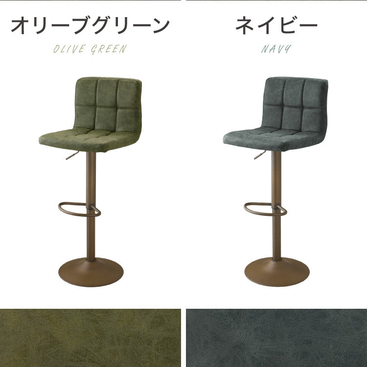 カウンターチェア おしゃれ 2脚セット ガス式 ガス圧昇降式 昇降式 ヴィンテージ PUレザー レザー調 背もたれ付き 回転 モダン バー バーチェア チェア 椅子 ダイニングチェア カウンター ハイチェア