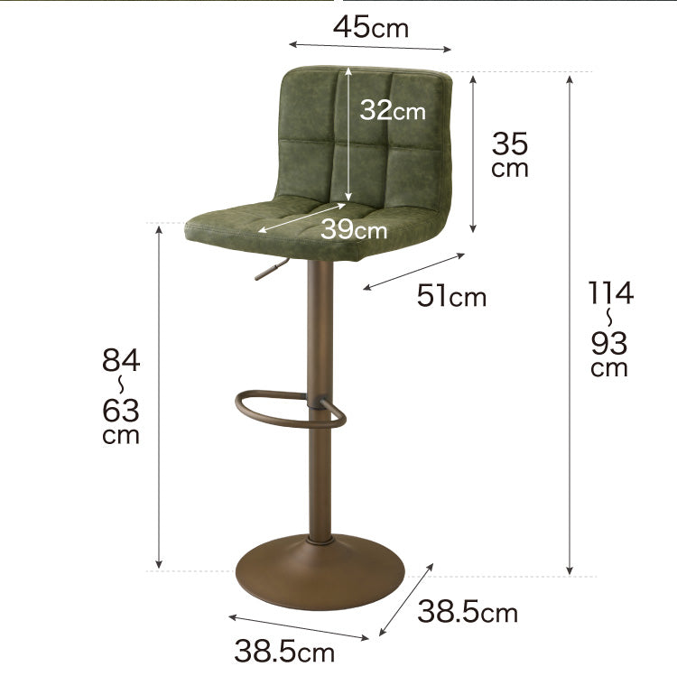 カウンターチェア おしゃれ 2脚セット ガス式 ガス圧昇降式 昇降式 ヴィンテージ PUレザー レザー調 背もたれ付き 回転 モダン バー バーチェア チェア 椅子 ダイニングチェア カウンター ハイチェア