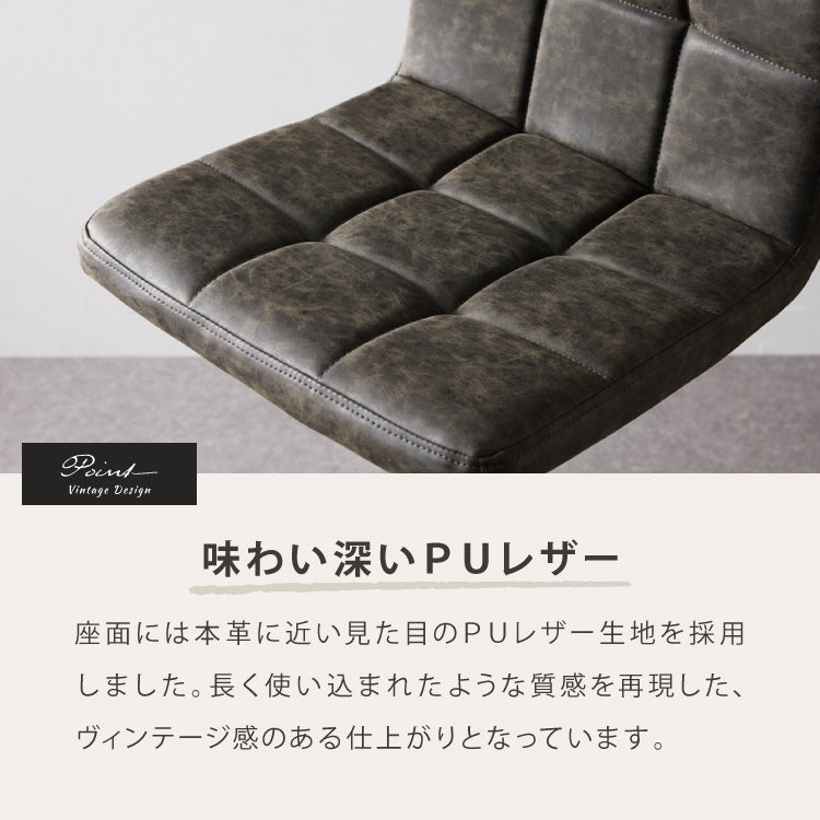 カウンターチェア おしゃれ 2脚セット ガス式 ガス圧昇降式 昇降式 ヴィンテージ PUレザー レザー調 背もたれ付き 回転 モダン バー バーチェア チェア 椅子 ダイニングチェア カウンター ハイチェア