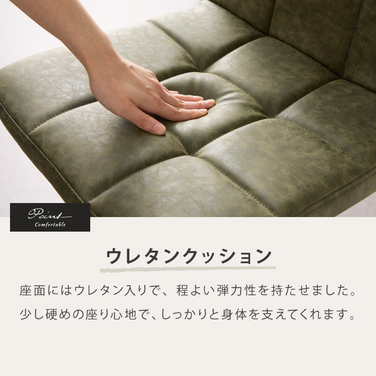 カウンターチェア おしゃれ 2脚セット ガス式 ガス圧昇降式 昇降式 ヴィンテージ PUレザー レザー調 背もたれ付き 回転 モダン バー バーチェア チェア 椅子 ダイニングチェア カウンター ハイチェア