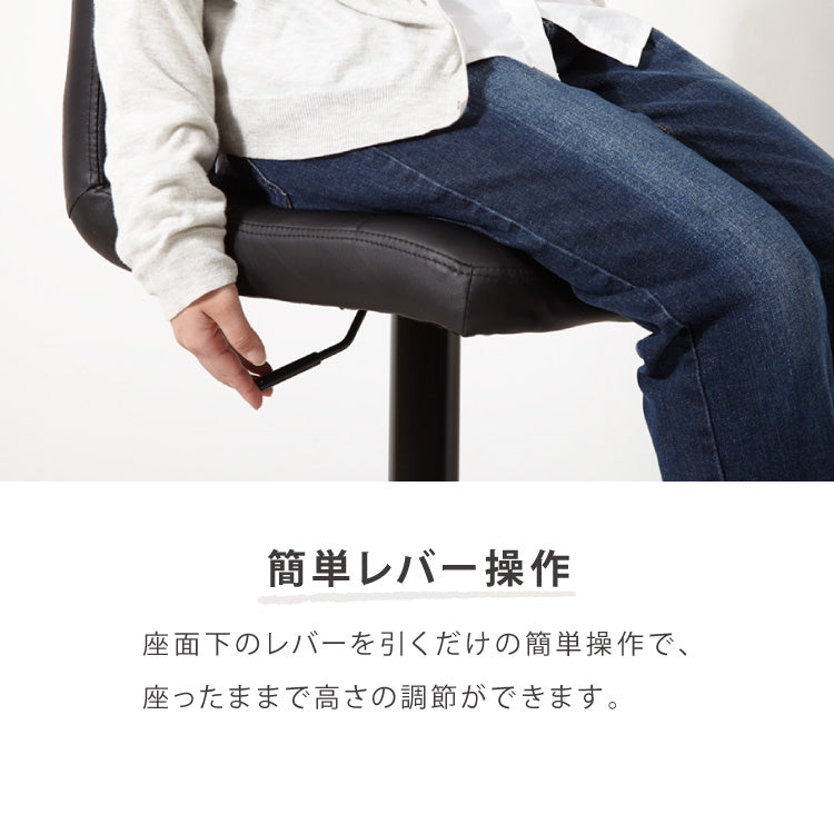 カウンターチェア 背もたれ付き 2脚セット 高さ調節可 無段階 昇降式 ホワイト ブラウン ブラック ソフトレザー おしゃれ モダン
