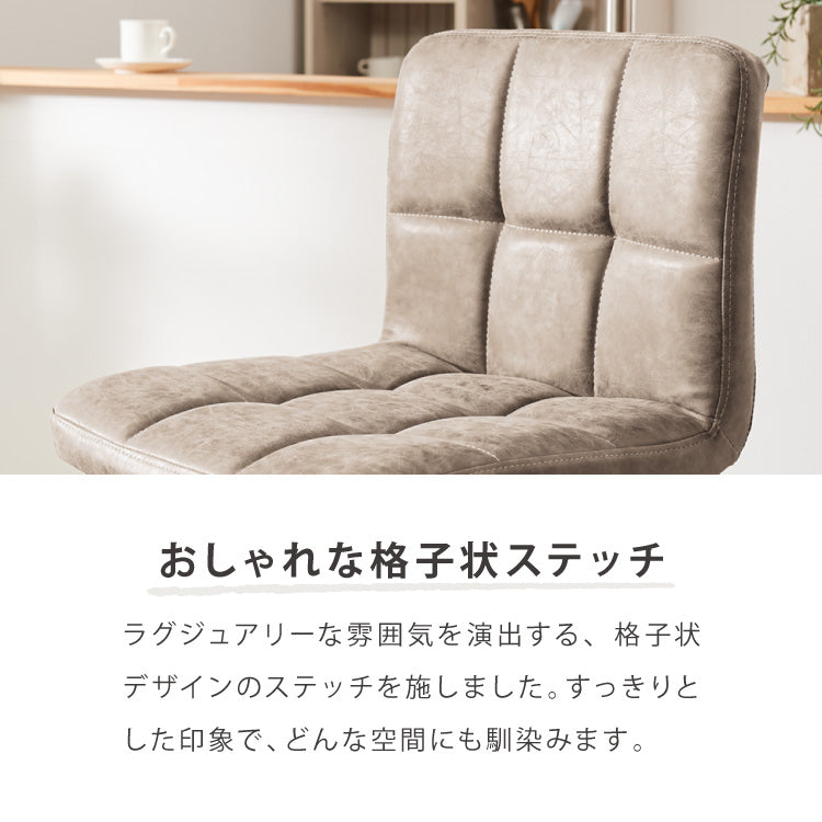 カウンターチェア 背もたれ付き 2脚セット 高さ調節可 無段階 昇降式 ホワイト ブラウン ブラック ソフトレザー おしゃれ モダン
