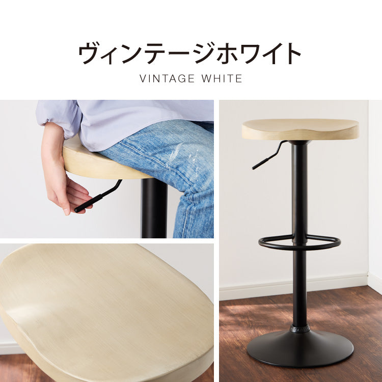 カウンターチェア 2脚セット 1脚 木製 天然木 昇降 回転 高さ調節 北欧 モダン 上下昇降式 おしゃれ ナチュラル ハイチェア バーチェア