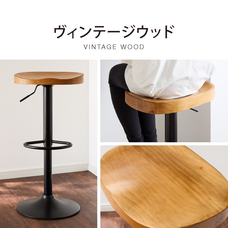 カウンターチェア 2脚セット 1脚 木製 天然木 昇降 回転 高さ調節 北欧 モダン 上下昇降式 おしゃれ ナチュラル ハイチェア バーチェア
