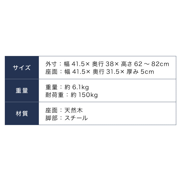 カウンターチェア 2脚セット 1脚 木製 天然木 昇降 回転 高さ調節 北欧 モダン 上下昇降式 おしゃれ ナチュラル ハイチェア バーチェア