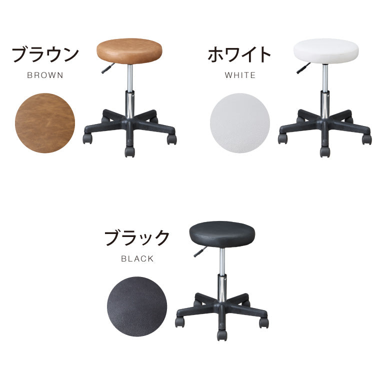 昇降式スツール 2脚セット キャスター キャスター付き シンプル 回転椅子 チェア キャスター付き椅子 スツール 椅子 昇降 クッション 作業 丸椅子 コンパクト 美容室 カットチェア ネイル サロン