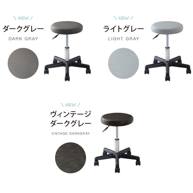 昇降式スツール 2脚セット キャスター キャスター付き シンプル 回転椅子 チェア キャスター付き椅子 スツール 椅子 昇降 クッション 作業 丸椅子 コンパクト 美容室 カットチェア ネイル サロン