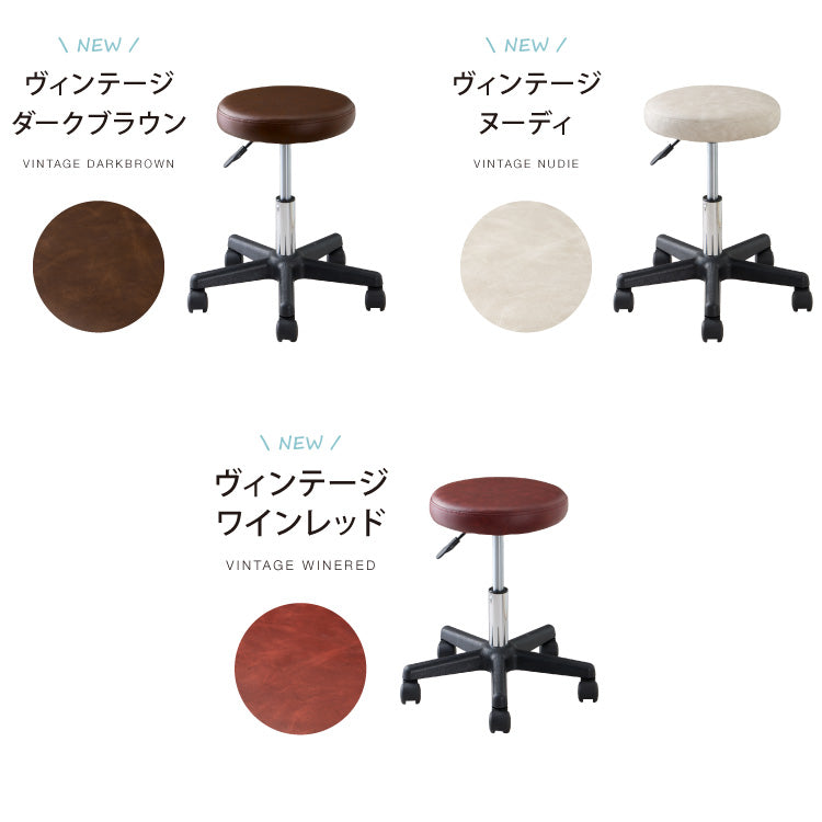 昇降式スツール 2脚セット キャスター キャスター付き シンプル 回転椅子 チェア キャスター付き椅子 スツール 椅子 昇降 クッション 作業 丸椅子 コンパクト 美容室 カットチェア ネイル サロン