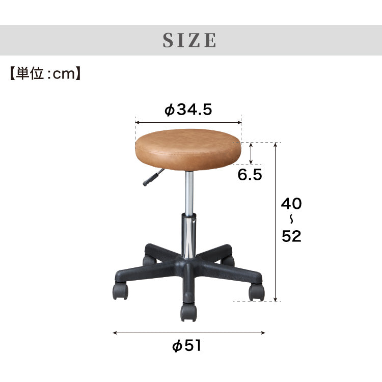 昇降式スツール 2脚セット キャスター キャスター付き シンプル 回転椅子 チェア キャスター付き椅子 スツール 椅子 昇降 クッション 作業 丸椅子 コンパクト 美容室 カットチェア ネイル サロン