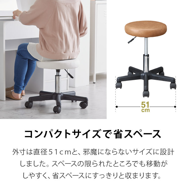 昇降式スツール 2脚セット キャスター キャスター付き シンプル 回転椅子 チェア キャスター付き椅子 スツール 椅子 昇降 クッション 作業 丸椅子 コンパクト 美容室 カットチェア ネイル サロン