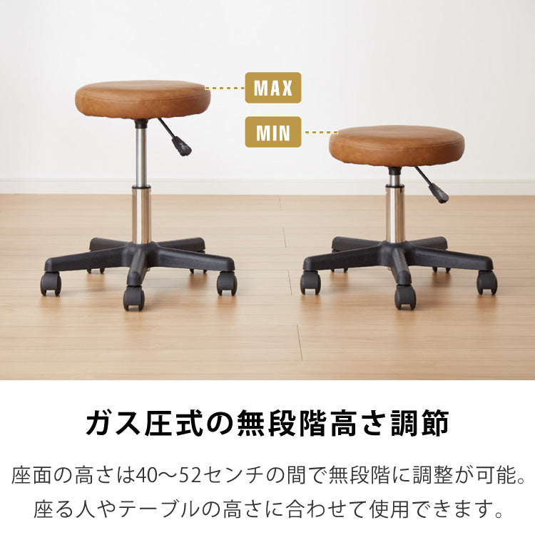 昇降式スツール 2脚セット キャスター キャスター付き シンプル 回転椅子 チェア キャスター付き椅子 スツール 椅子 昇降 クッション 作業 丸椅子 コンパクト 美容室 カットチェア ネイル サロン