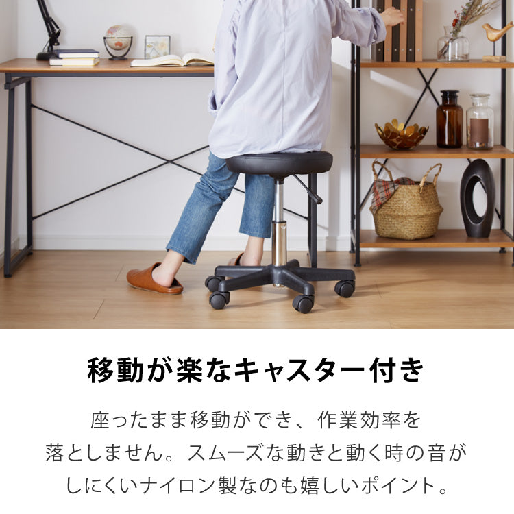 昇降式スツール 2脚セット キャスター キャスター付き シンプル 回転椅子 チェア キャスター付き椅子 スツール 椅子 昇降 クッション 作業 丸椅子 コンパクト 美容室 カットチェア ネイル サロン