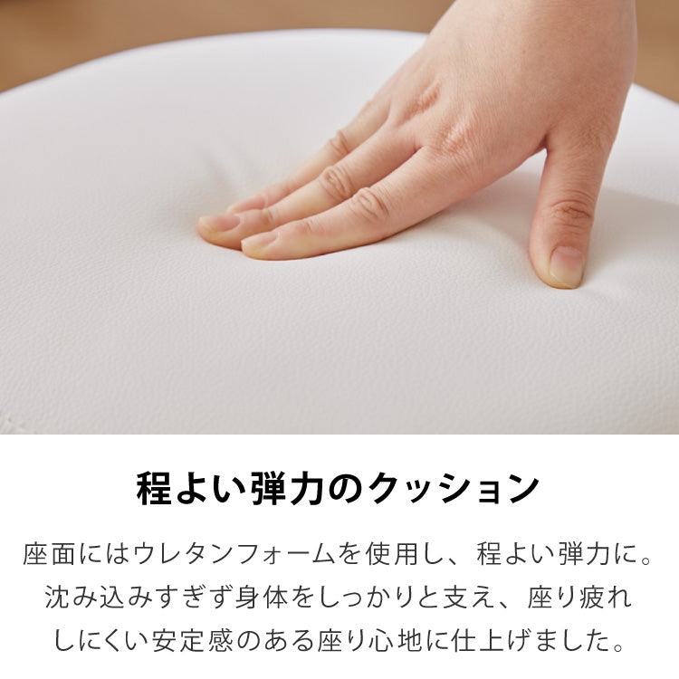 昇降式スツール 2脚セット キャスター キャスター付き シンプル 回転椅子 チェア キャスター付き椅子 スツール 椅子 昇降 クッション 作業 丸椅子 コンパクト 美容室 カットチェア ネイル サロン